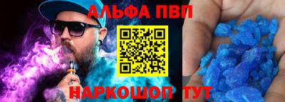 круглые Жуковский