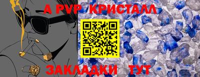 марихуана Заводоуковск