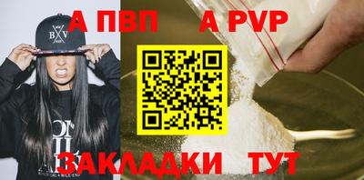 кристаллы Балашиха