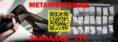 марихуана Заводоуковск