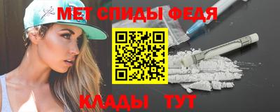 спайс Балаково