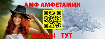 кристаллы Балашиха