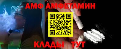 кристаллы Балашиха