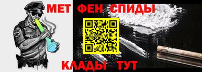 mdma Абакан
