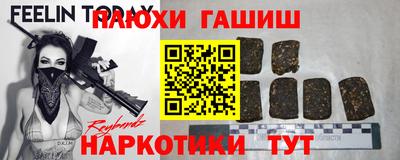 ПСИЛОЦИБИНОВЫЕ ГРИБЫ Заволжье