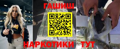 кристаллы Балашиха