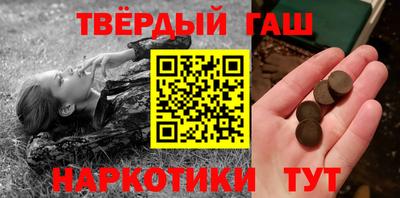 круглые Жуковский