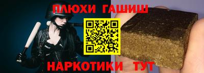 спайс Балаково