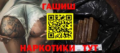 марихуана Заводоуковск