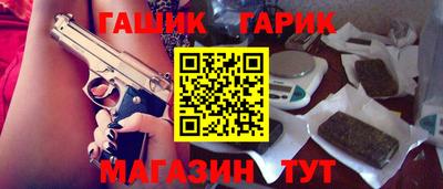 спайс Балаково