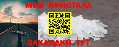 марихуана Заводоуковск