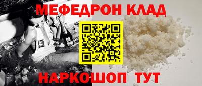 спайс Балаково