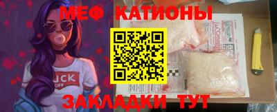 спайс Балаково