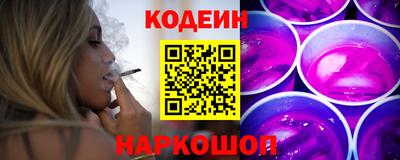 кокаин перу Балахна