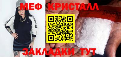 марихуана Заводоуковск