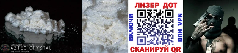 Лсд 25 экстази ecstasy  где купить наркоту  Полысаево 