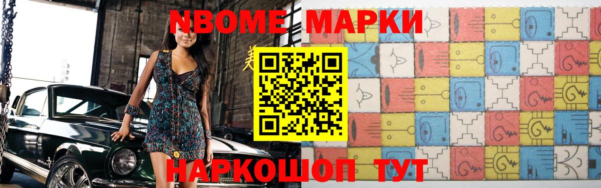 Амфетамин Полысаево