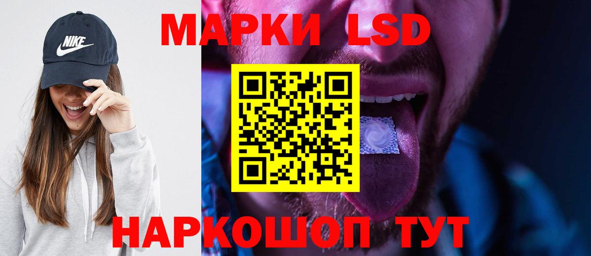 ЛСД экстази  ЛСД экстази ecstasy  Полысаево  Вход с VPN  ЛСД экстази ecstasy 