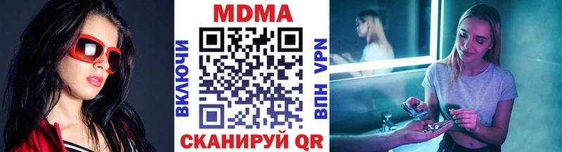 МДМА молли  hydra как войти  Полысаево 