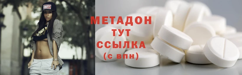 МЕТАДОН VHQ  OMG ТОР  Полысаево  даркнет сайт 