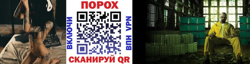 Метамфетамин кристалл  наркотики  Полысаево 