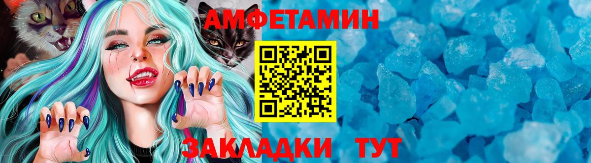 Полысаево  Первитин витя  Первитин  Вход с VPN 