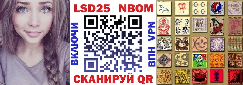 MEGA онион  наркотики  Полысаево  Марки NBOMe 1,5мг 