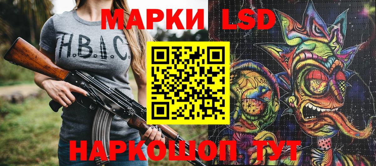 Наркотические марки 1500мкг  Наркотические марки 1500мкг  Полысаево  Вход с VPN 