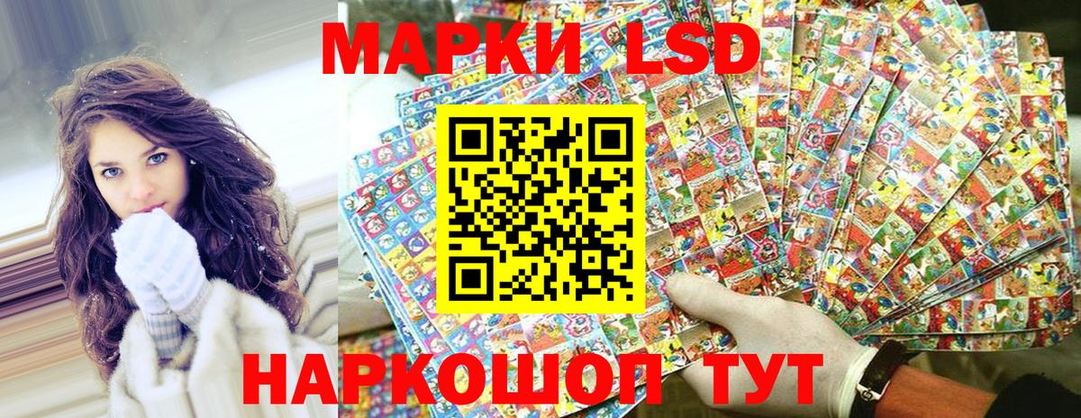 Марки N-bome 1,5мг Полысаево