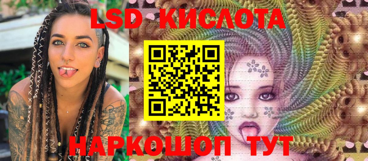 Марки N-bome  Полысаево  Наркотические марки 1500мкг 