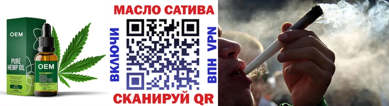 hydra ссылки Полысаево Дистиллят ТГК THC oil