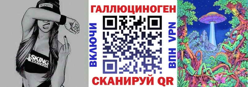 Галлюциногенные грибы мицелий  Полысаево 