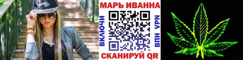 Бошки Шишки конопля Полысаево