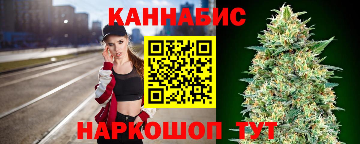 Меф  Полысаево  Вход с VPN  ГАШИШ  Марихуана  Кокаин 