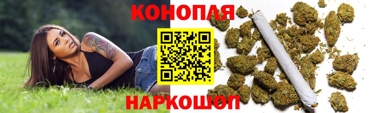 Бошки Шишки LSD WEED Полысаево
