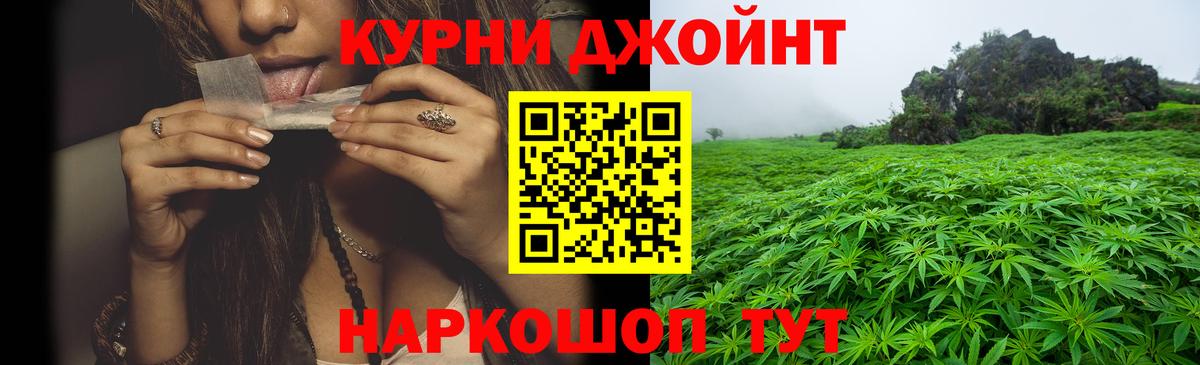 Бошки Шишки Amnesia  Вход с VPN  Марихуана Ganja  Полысаево  Бошки марихуана марихуана 