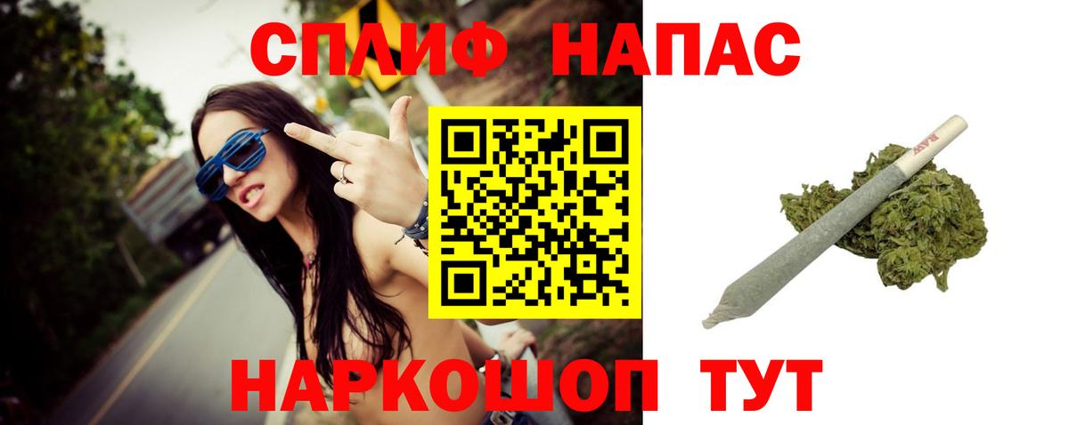 Меф  Марихуана  Полысаево  Гашиш  Меф   Вход с VPN  ГАШИШ  Метадон 